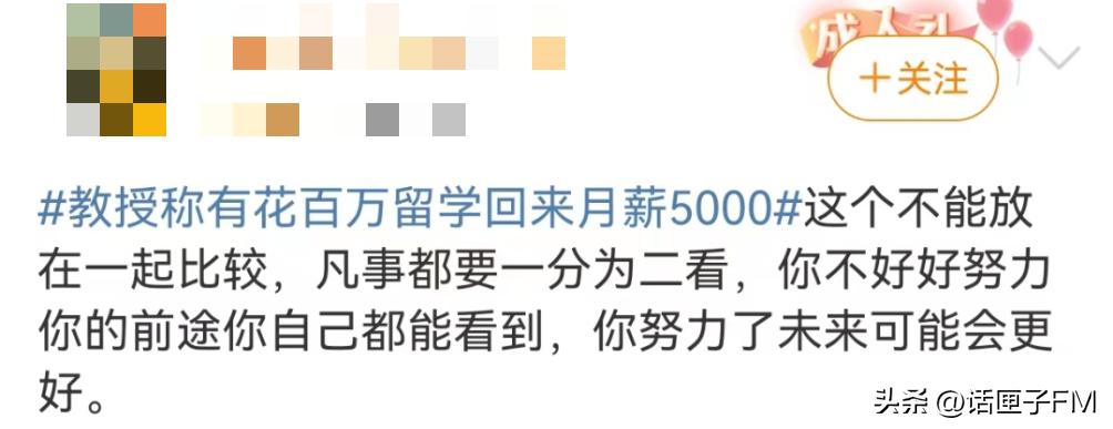 年入500万出国留学有多艰难,出国留学花了四百万到底值得吗