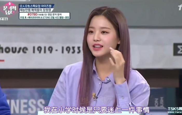 张元英韩流审美,张元英韩娱最火的女idol