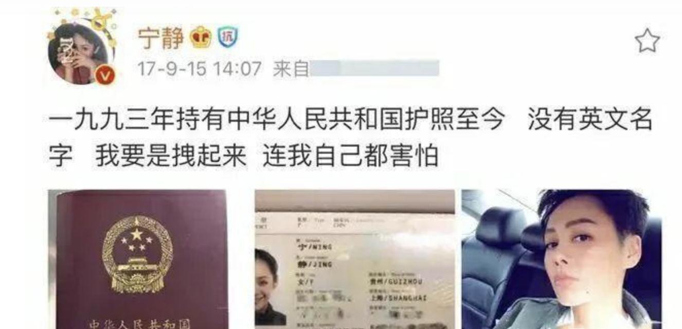 那些被造谣的明星,被造谣的明星网红