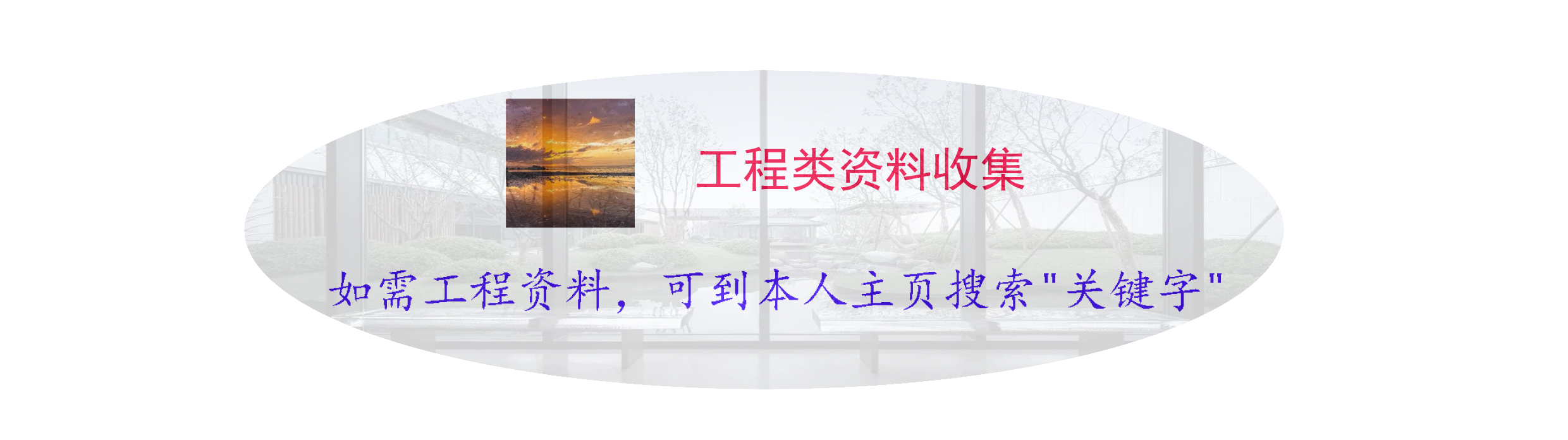 施工大纲及策划ppt模板,工程前期策划ppt制作