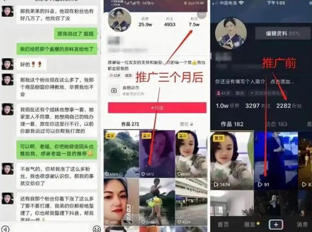 抖音黑科技AI智能引流拓客软件,全自动精准引流