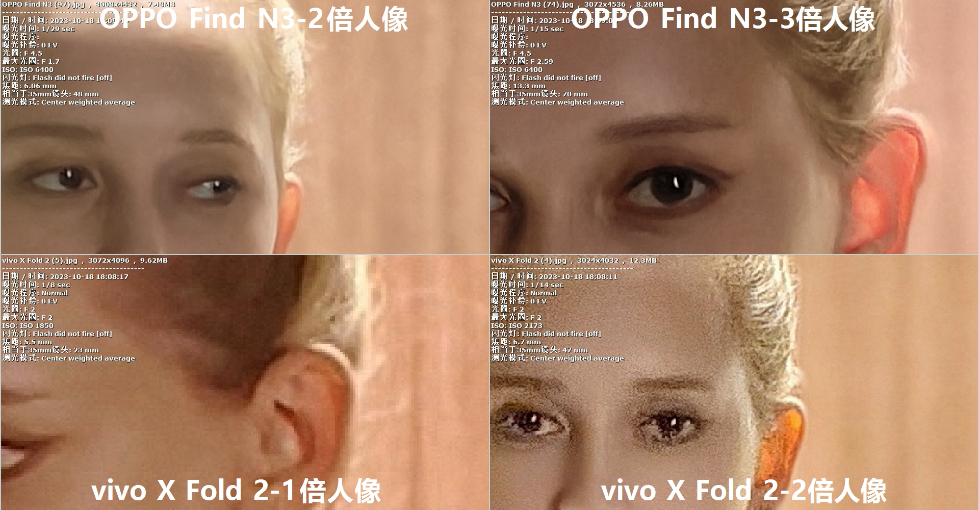 oppo折叠屏findn3拍照,oppofindn3折叠屏拍照