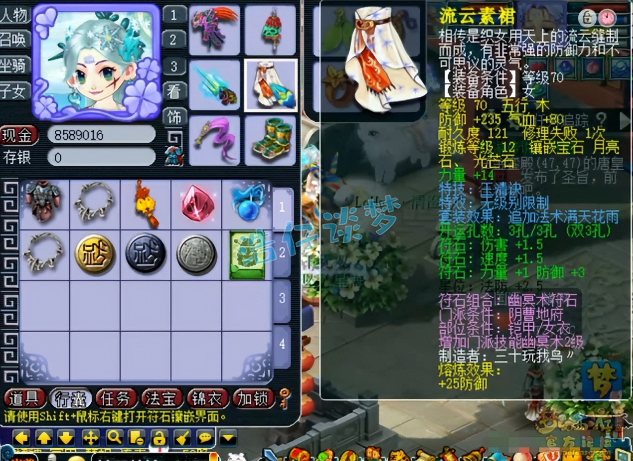 梦幻西游手游双修地府,梦幻西游129五开地府装备