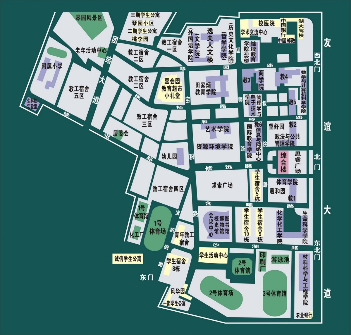 湖大是985最差的一档吗,湖大简称