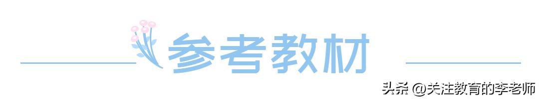 湖北技能高考学前教育哪家好,湖北专升本学前教育专业录取率