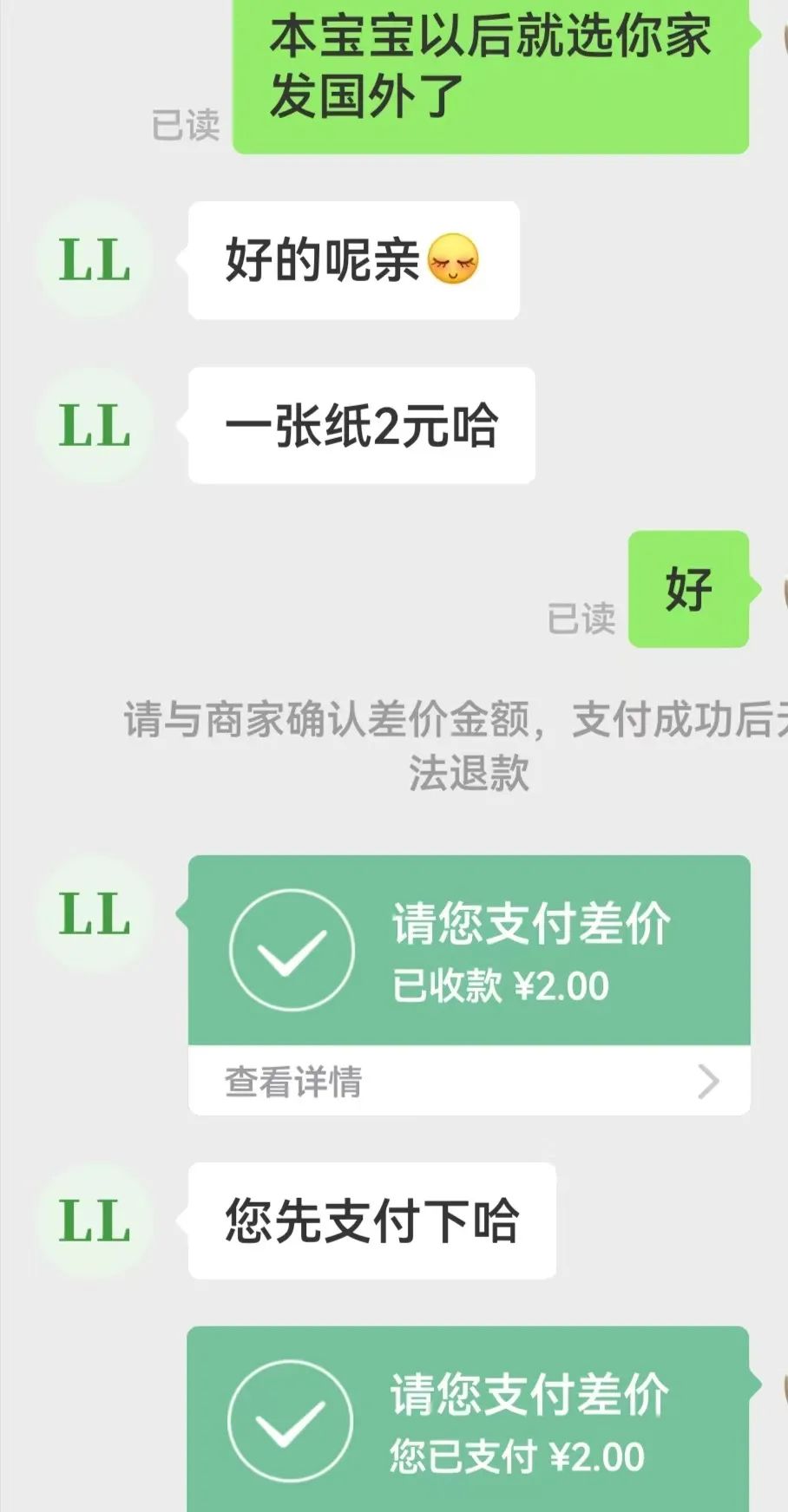 tiktok小店有订单了之后如何发货,小白怎么做tiktokshop跨境电商