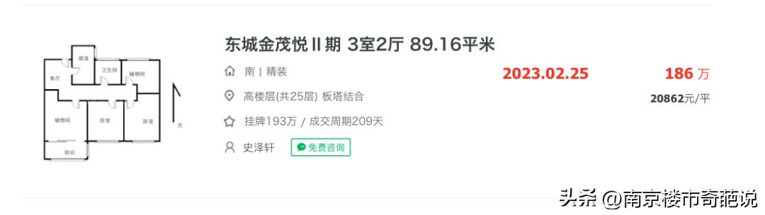 南京跌破开盘价的小区,南京一批楼盘跌破开盘价