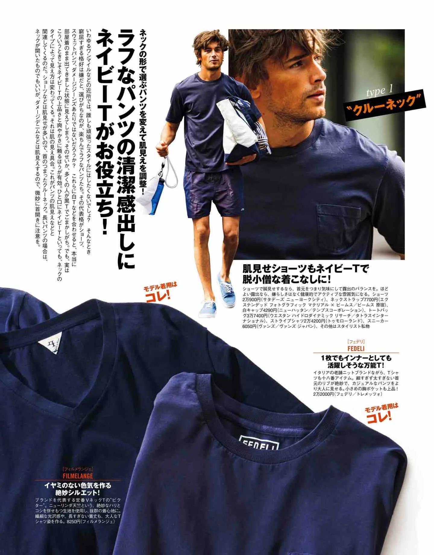 safari日系,safari日本女装