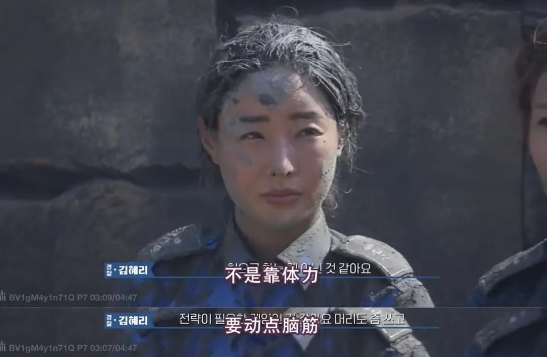 把野心大方写在脸上，姐姐也可以赢得如此热血！