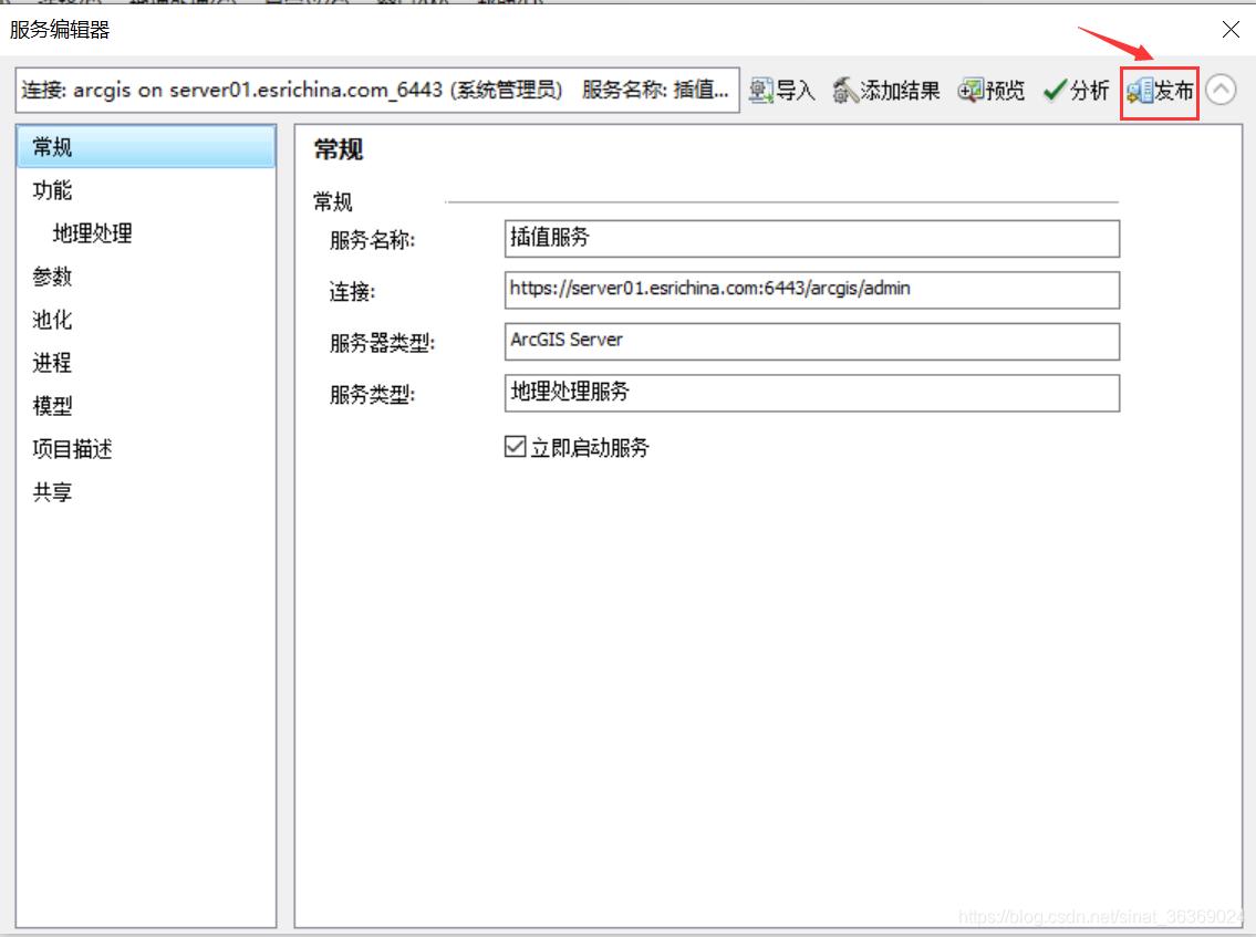 arcgisdesktop包含哪些应用程序,arcgis软件对笔记本电脑配置要求