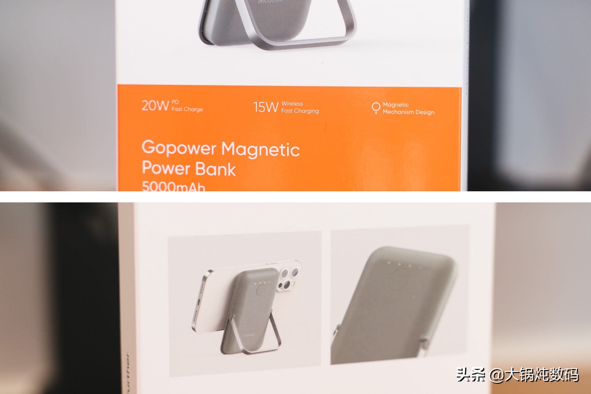 麦多多苹果磁吸无线充电宝,麦多多的无线充电宝好吗