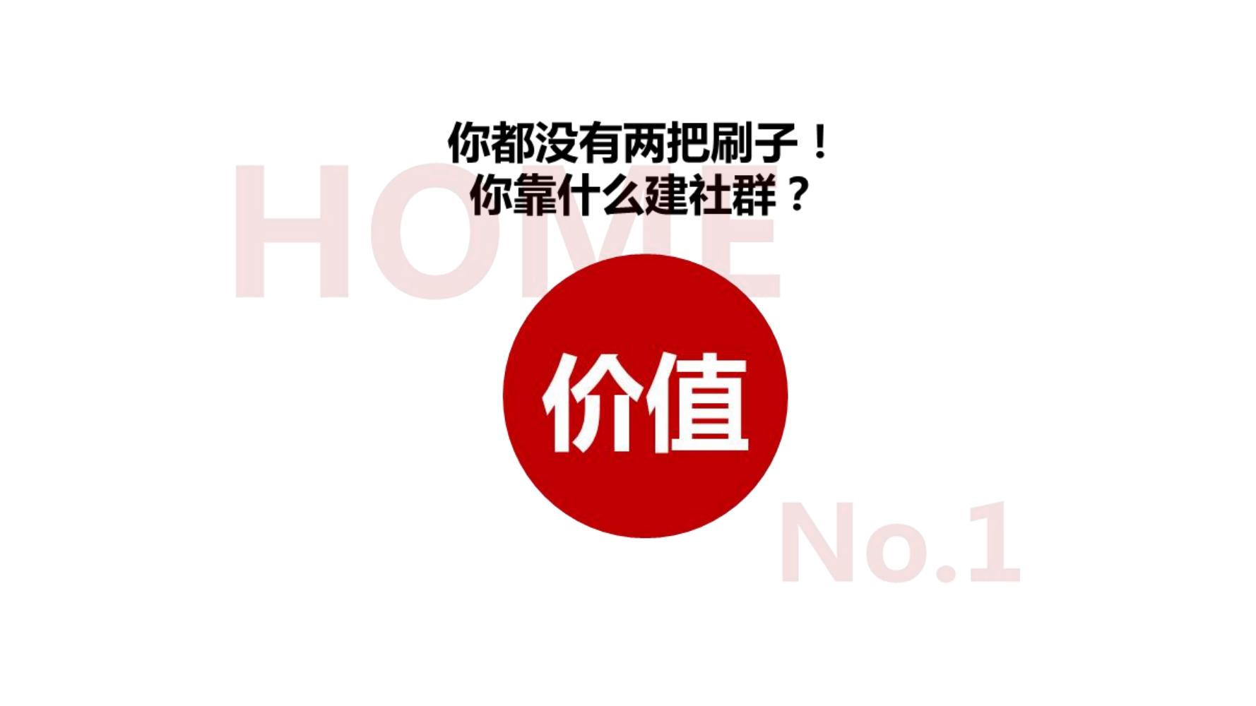 社群营销最快方法和技巧,9个社群营销的方法和技巧