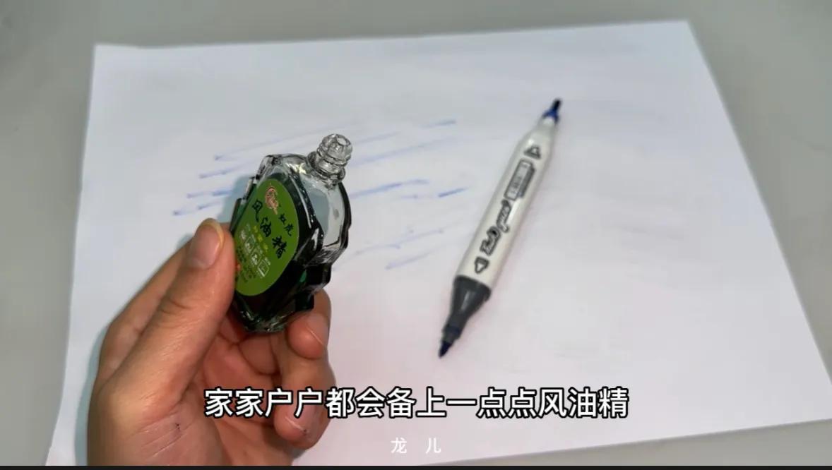 圆珠笔不出水如何处理一下,圆珠笔不下水有什么妙招