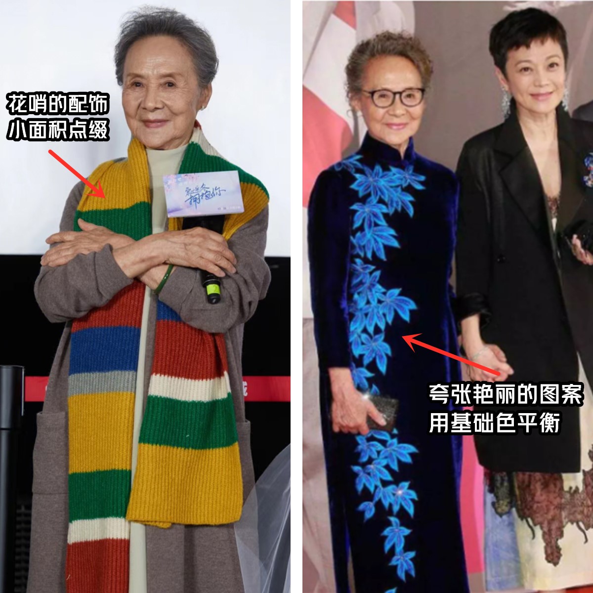 浙江71岁老奶奶穿搭堪比20岁,80岁老奶奶穿衣打扮变年轻