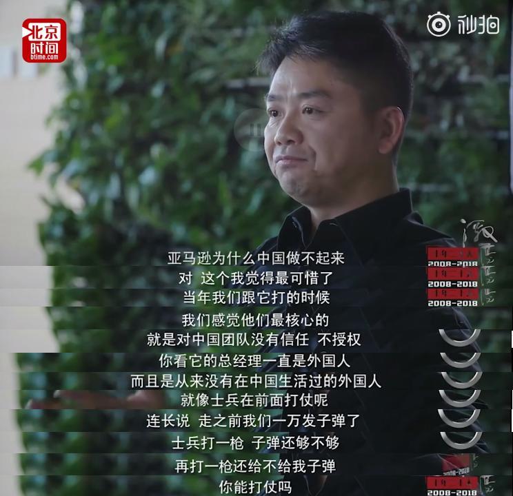 京东被淘汰出局吗,阿里和京东对拼多多的威胁分析