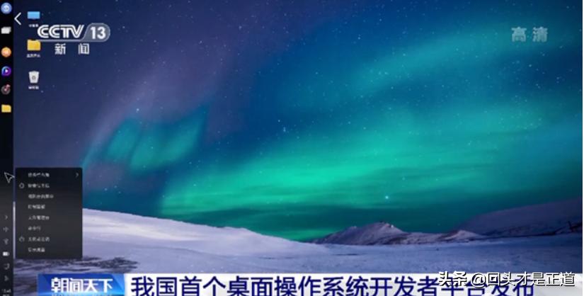 openkylin桌面系统是什么公司出品,openkylin是什么系统