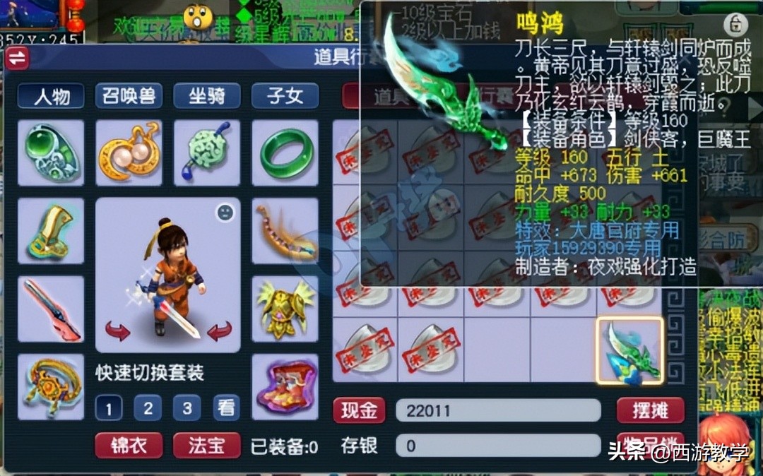 梦幻西游三星神器五开阵容推荐,梦幻西游神器性价比最高五开组合