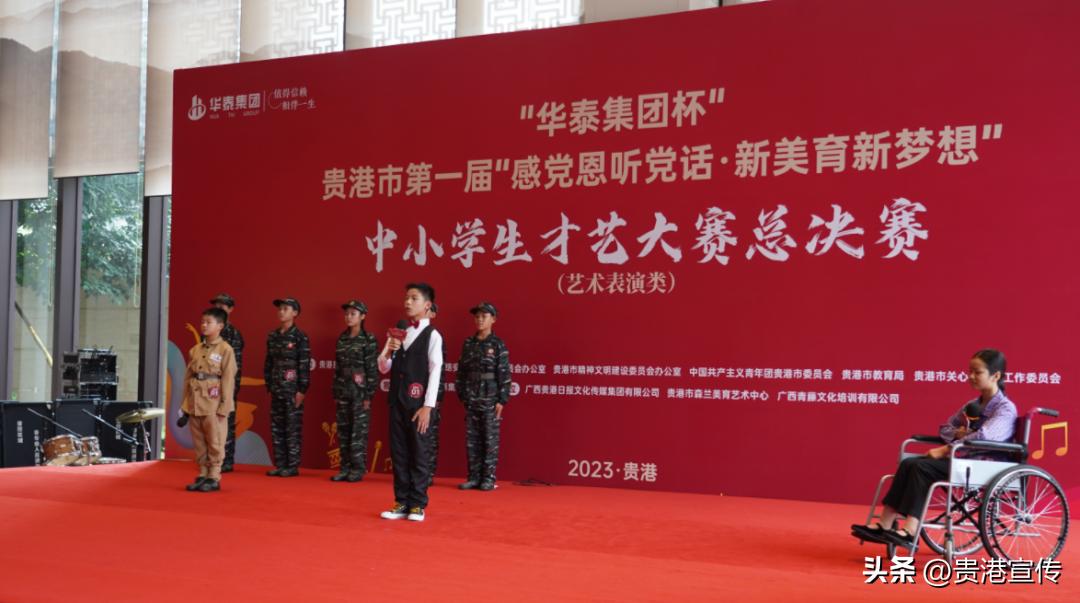 贵港中小学生篮球比赛,贵港最新比赛视频