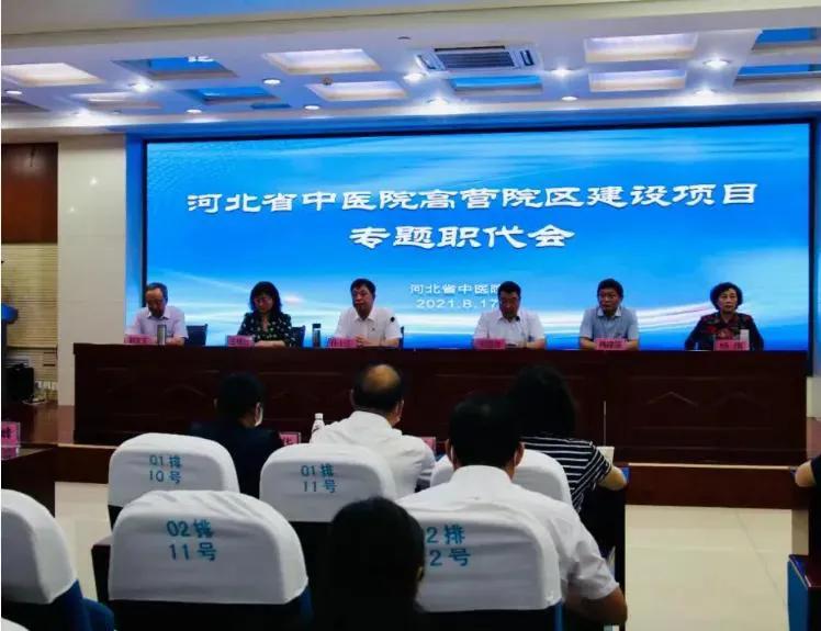 石家庄新规划5所医院,石家庄新建大型三级医院