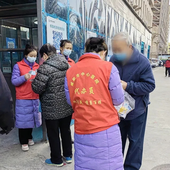 “疫”刻不停｜1辆单车9个90后的药品“代购”行动