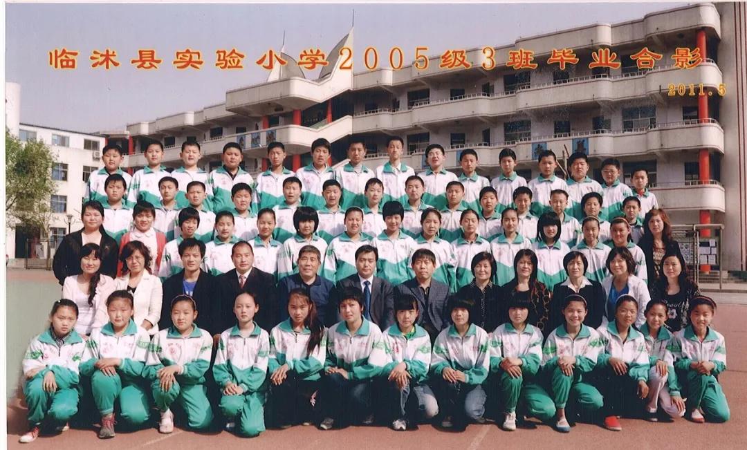 70年代临沭东白旄小学毕业照,历年临沭三小毕业照