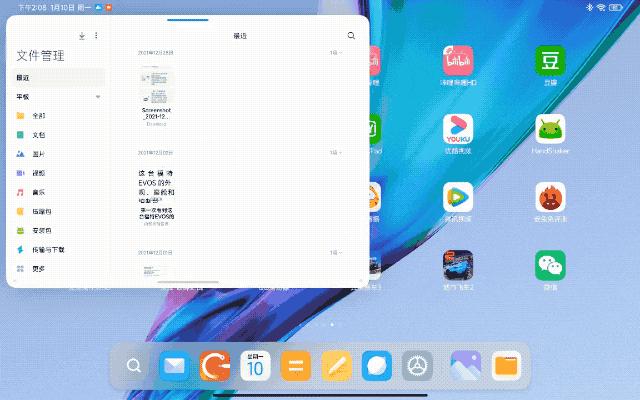 miui13foripad稳定版pc模式,miui13稳定版平板怎么样