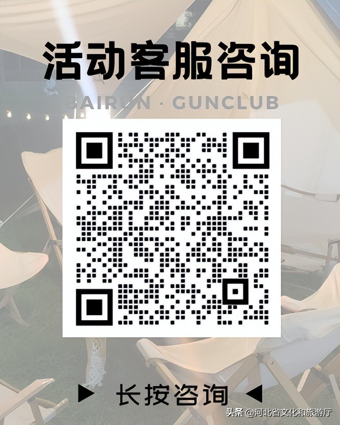 秦皇岛免费露营地推荐,秦皇岛露营地推荐晚上