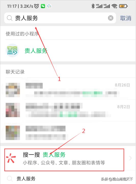我为群众办实事提升职工幸福感,我为群众办实事提升群众满意度