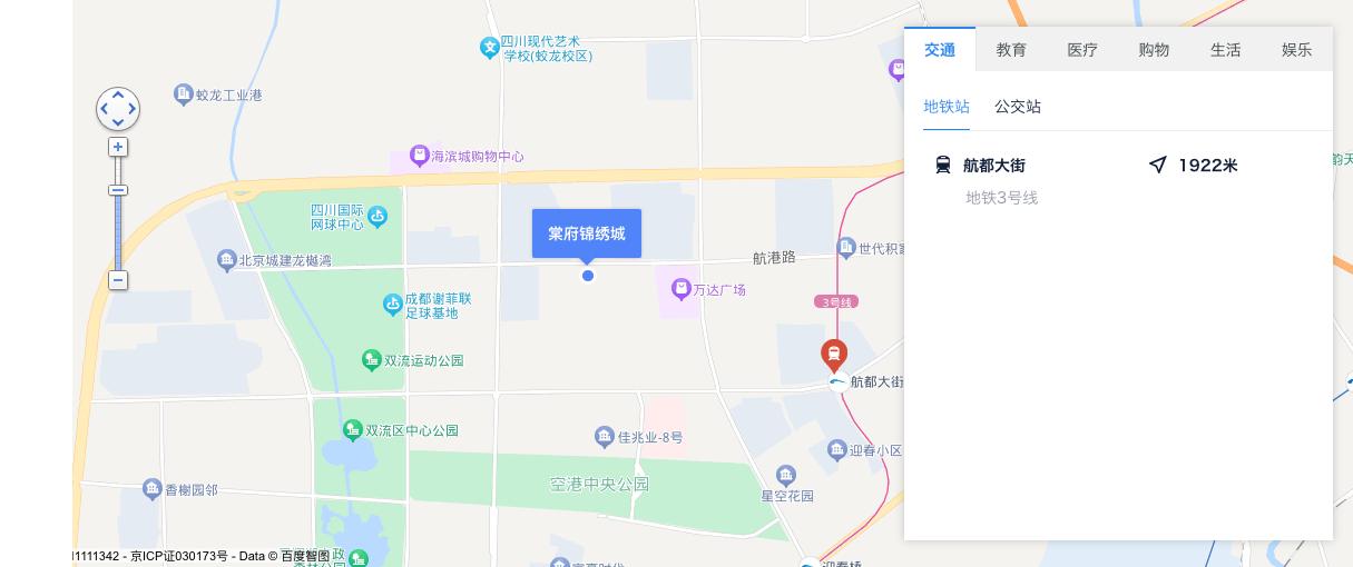 双流区棠外实验小学,成都双流棠湖实验学区房