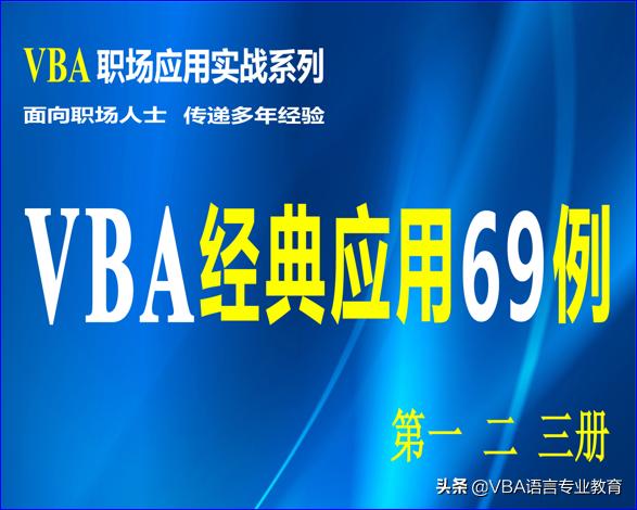 vba锁定工作表只允许vba操作,vba设置某个单元格冻结拆分窗口