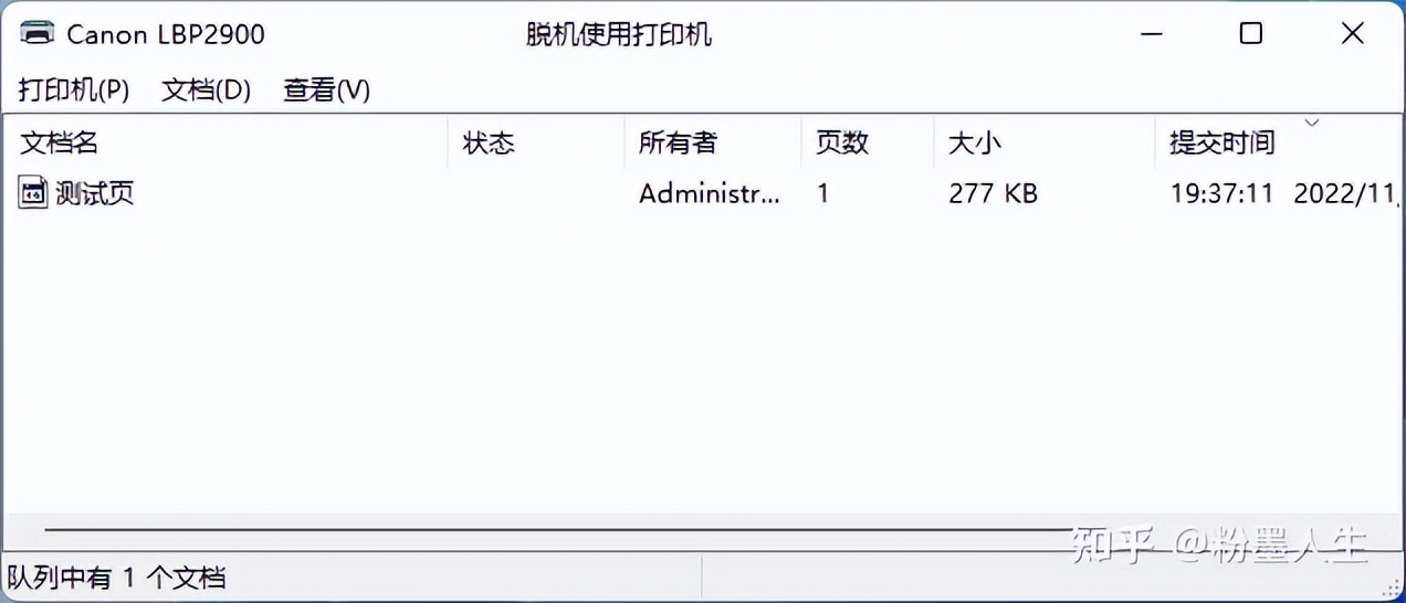 打印机是脱机打印还是不脱机打印,打印机应该脱机还是不脱机