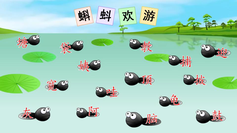 小蝌蚪找妈妈绘本ppt制作教程,二年级课文小蝌蚪找妈妈ppt背景