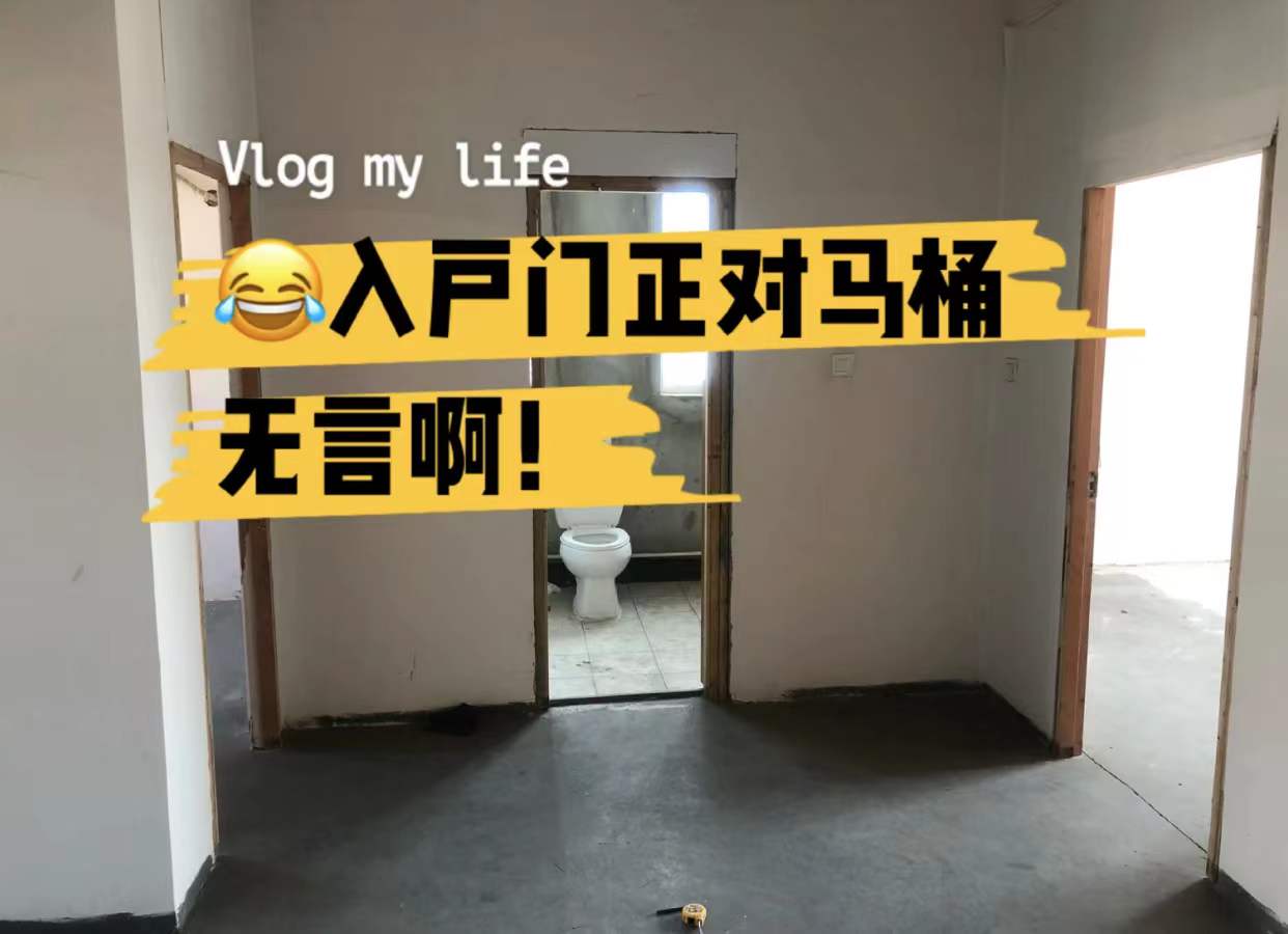 进门正对卫生间设计,楼房进门对着卫生间怎么化解