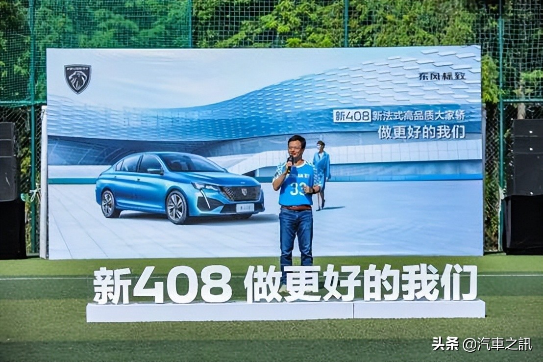 铿锵玫瑰比赛,铿锵玫瑰比赛现场