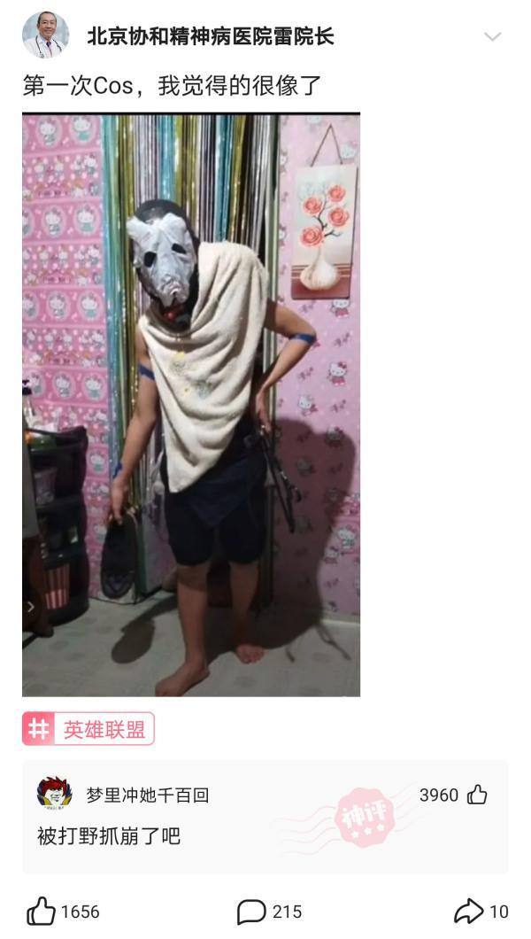 自己在玉米地里突然发现了个洞,在玉米地里迷路了怎么办