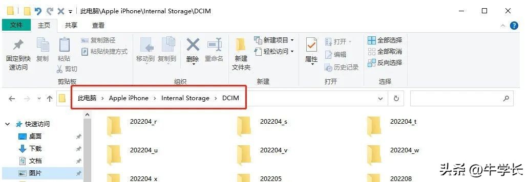 iphone数据备份了怎么恢复,iphone刷机要点恢复数据吗
