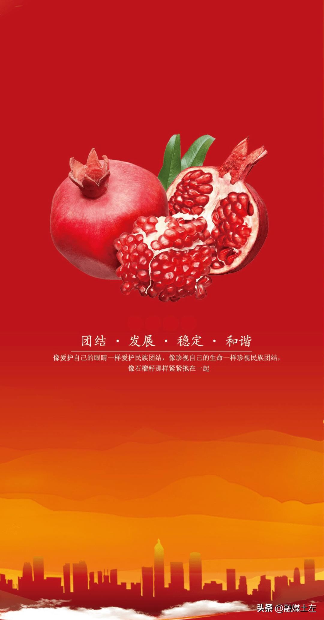 铸牢中华民族共同体意识应知应会,铸牢民族共同体意识重要知识点