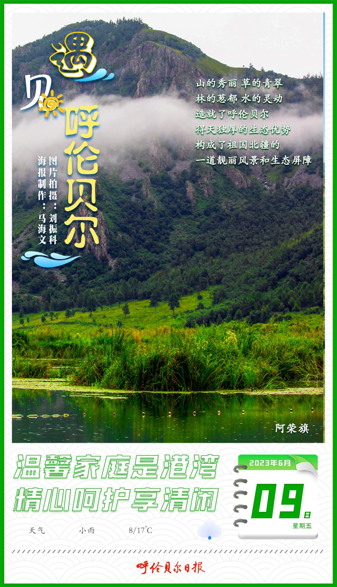 婚姻登记跨省通办要居住证吗,户口迁移跨省通办还需要回老家么