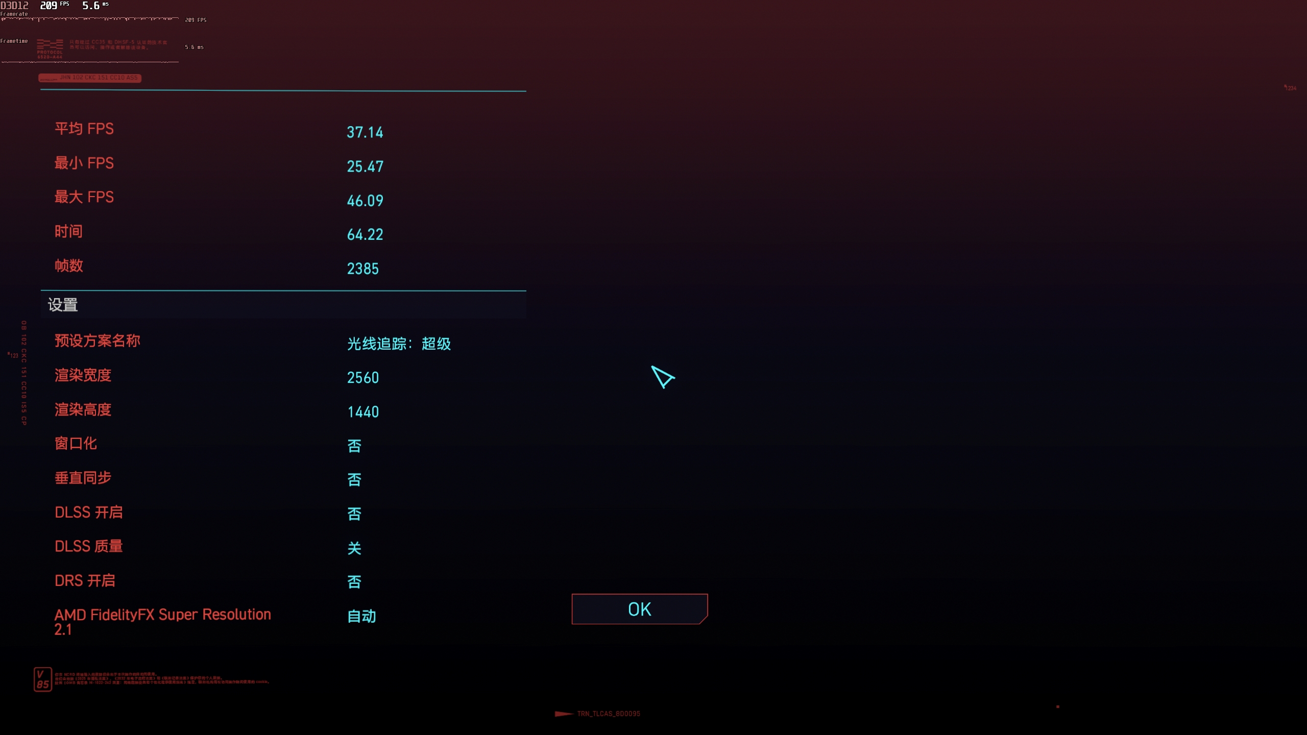 英特尔arca770,英特尔arca770什么水平