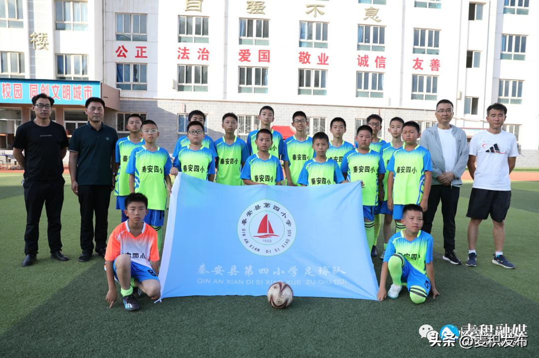 “市长杯”天水市青少年校园足球联赛总决赛闭幕，完整获奖名单公布