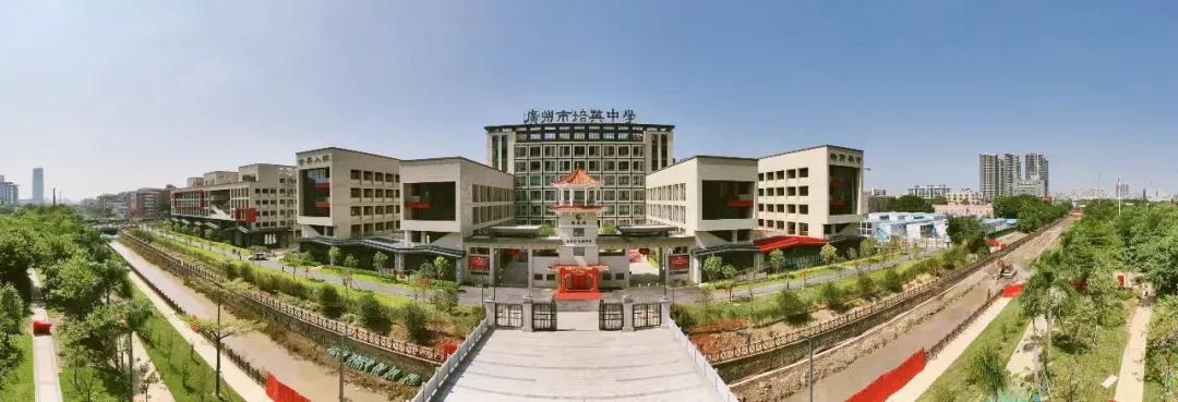 喜讯恒大青训,广州市白云区教育集团有哪几家