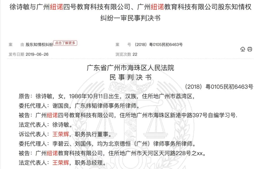 最悲情创业者，深陷罗生门