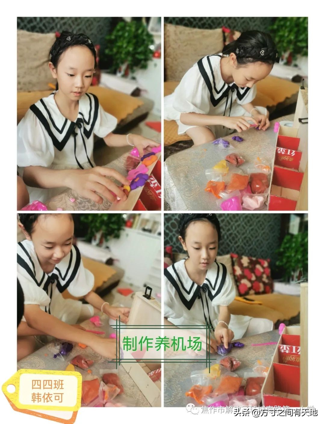 环南一小开展暑期文明实践活动,环南一小