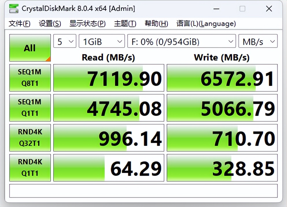 海康c4000评测pcie4.0,海康固态硬盘c4000啥颗粒