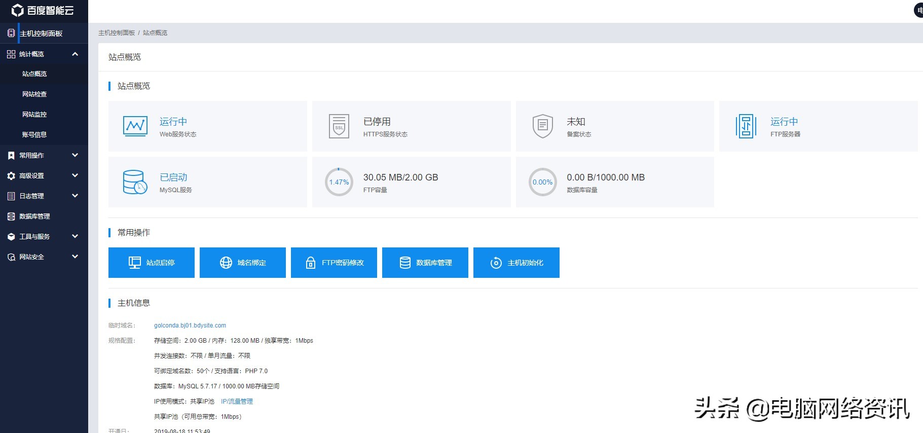 如何搭建一个优秀网站,如何快速低成本搭建一个网站