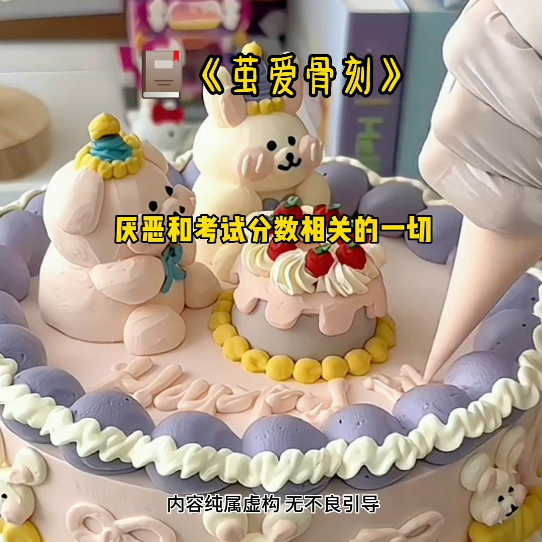 推文超好看小说番茄,推文超好看小说