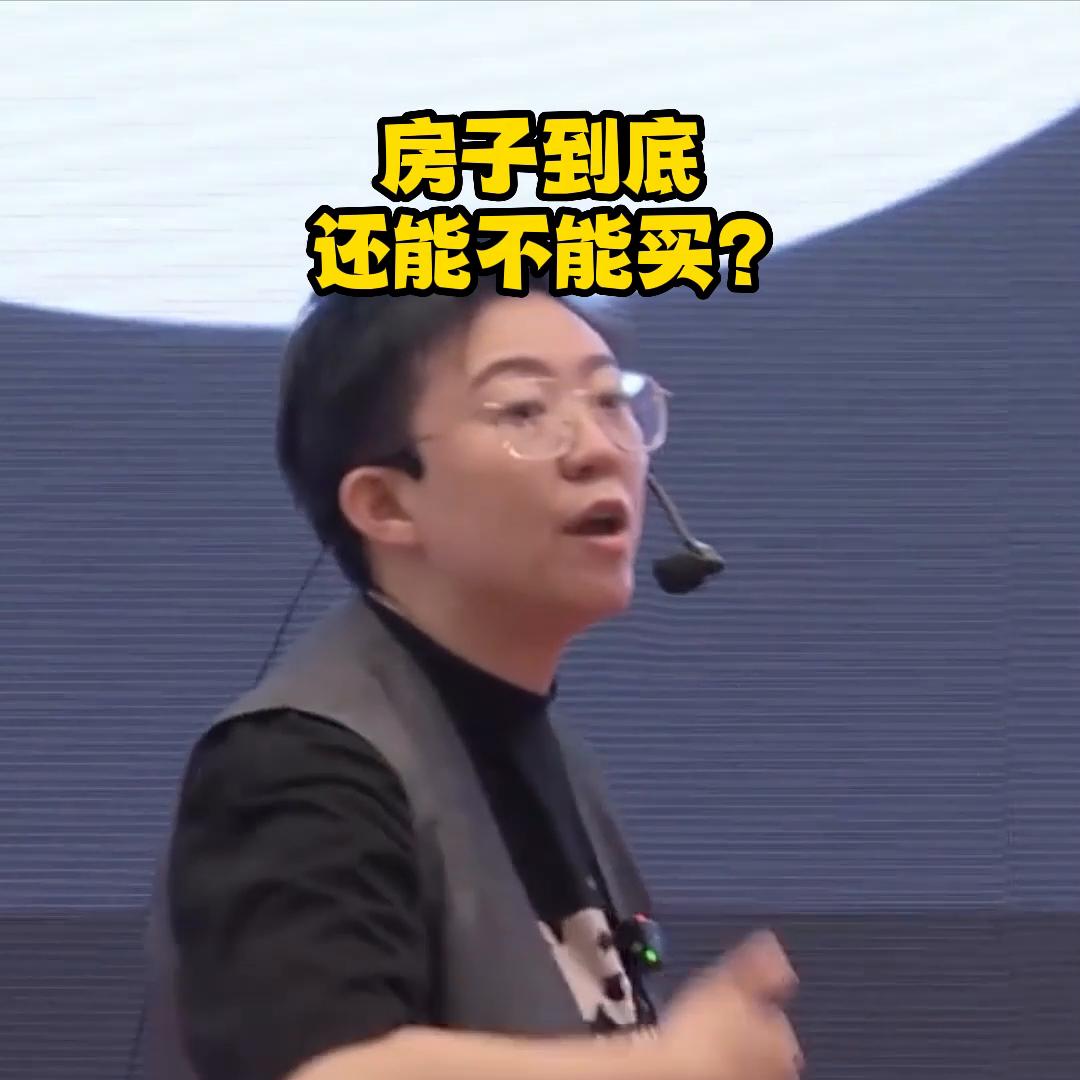 装配式房子到底能不能买,小产权房子到底能买不