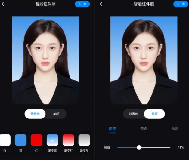 证件照免费制作怎么拿到,证件照怎么获取