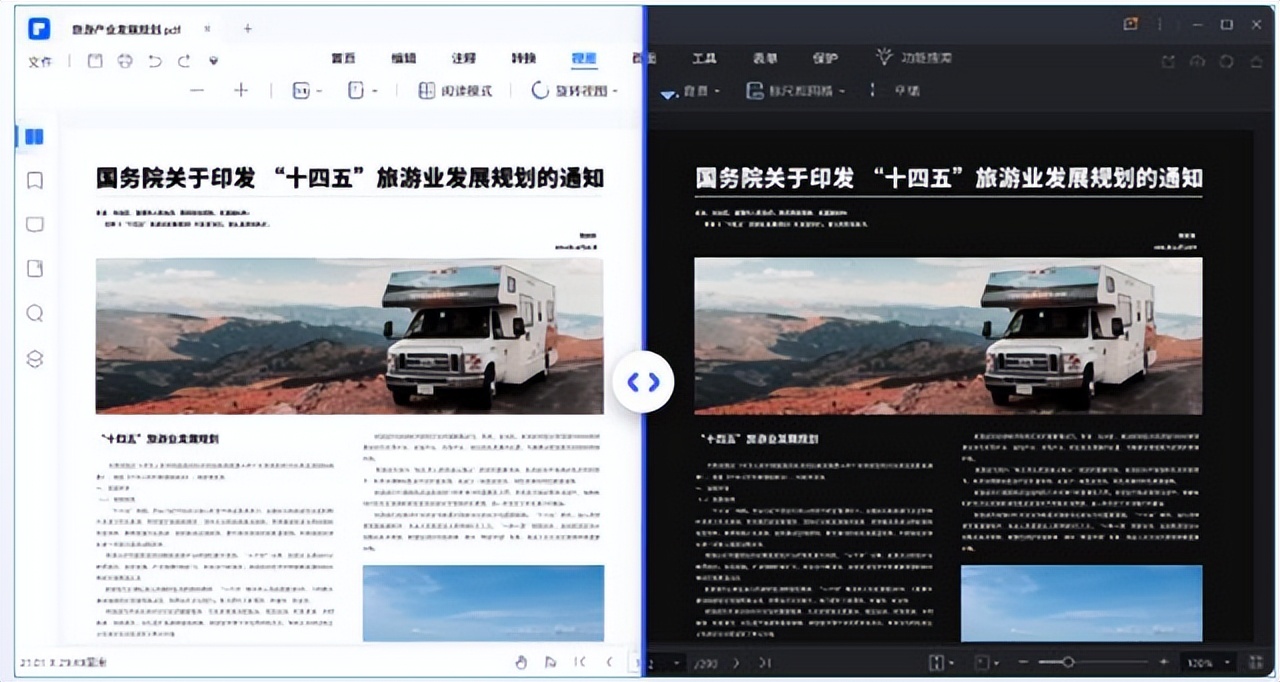 pc端编辑pdf软件推荐,万兴pdf免费下载和购买有什么区别