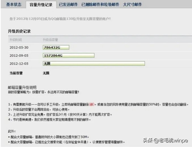 qq服务特权怎么关闭,qq怎样关闭特权服务